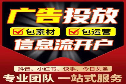解析今日头条信息流广告的创意表达——以某热门案例为鉴